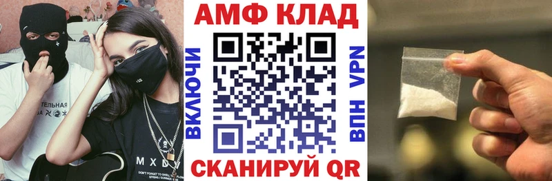 АМФЕТАМИН 97%  Ясногорск 