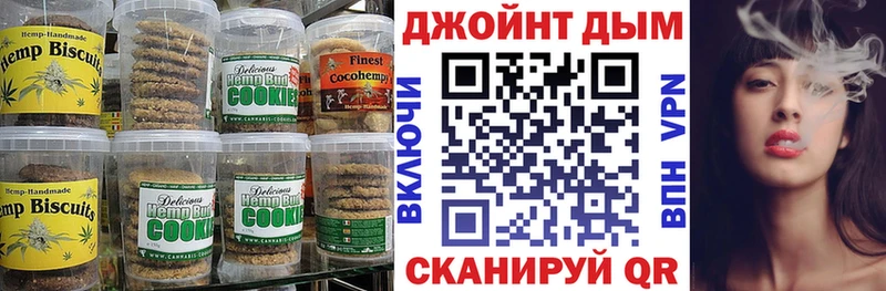 Еда ТГК марихуана гидра ТОР Ясногорск