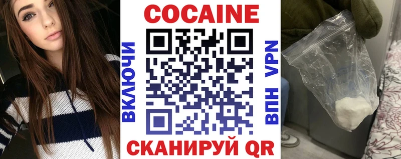 ссылка на мегу онион  Ясногорск  COCAIN 97% 