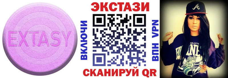kraken вход  Ясногорск  Ecstasy 280мг  shop наркотические препараты  как найти наркотики 