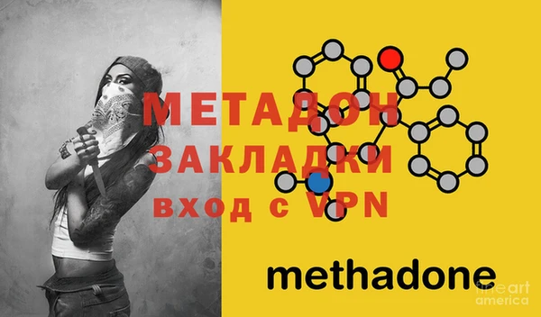 гашишное масло Нягань