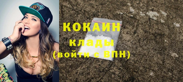 каннабис Осинники