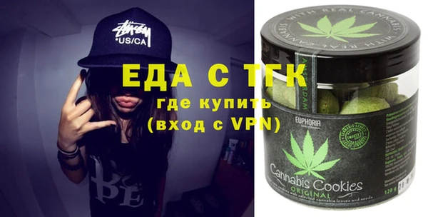 мескалин Няндома