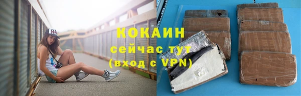 кокаин колумбия Нязепетровск