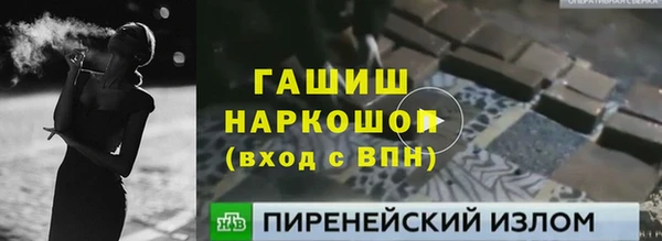 каннабис Осинники