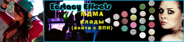 каннабис Осинники