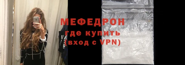 каннабис Осинники