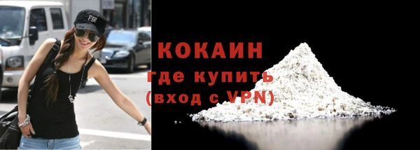 каннабис Осинники