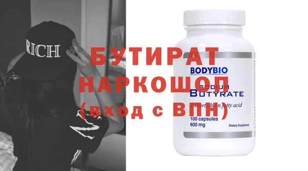 каннабис Осинники