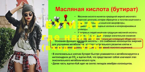 меф Переславль-Залесский