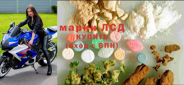каннабис Осинники