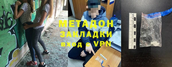 каннабис Осинники