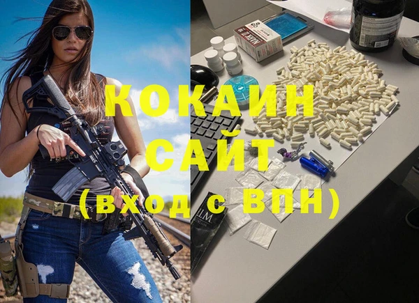 каннабис Осинники
