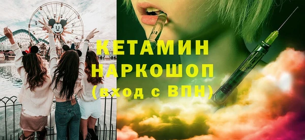 дурь Сосновоборск