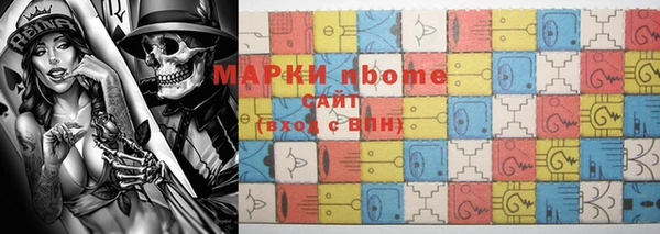спиды Пересвет