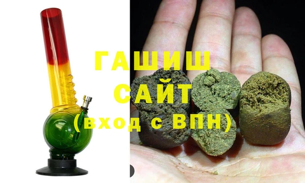 каннабис Осинники