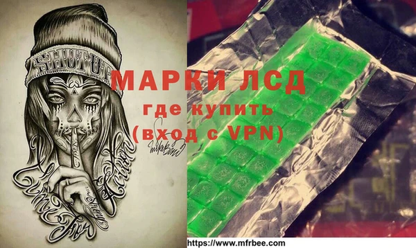 ГАЛЛЮЦИНОГЕННЫЕ ГРИБЫ Сосновка