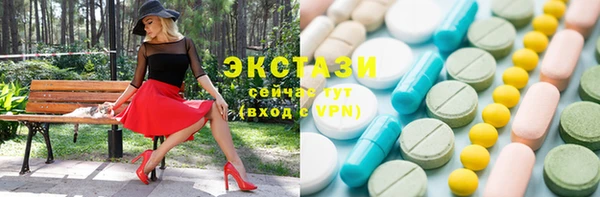 каннабис Осинники