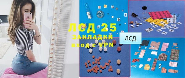 мескалин Няндома