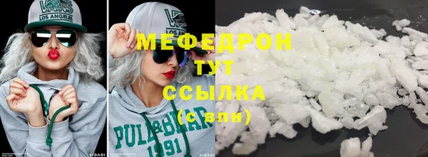 эйфоретик Сосновый Бор