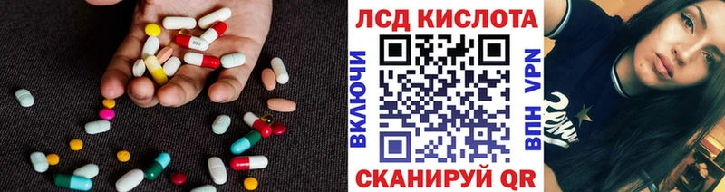 цены   Ясногорск  LSD-25 экстази ecstasy 