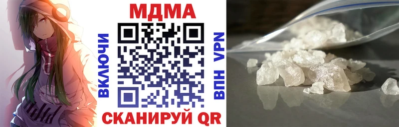 сколько стоит  Ясногорск  МДМА crystal 
