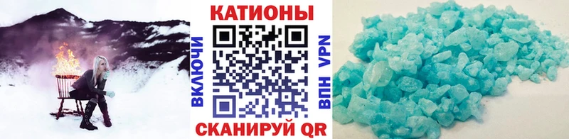МЯУ-МЯУ mephedrone  купить наркотик  Ясногорск 