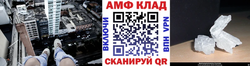 МЕТАМФЕТАМИН мет Ясногорск