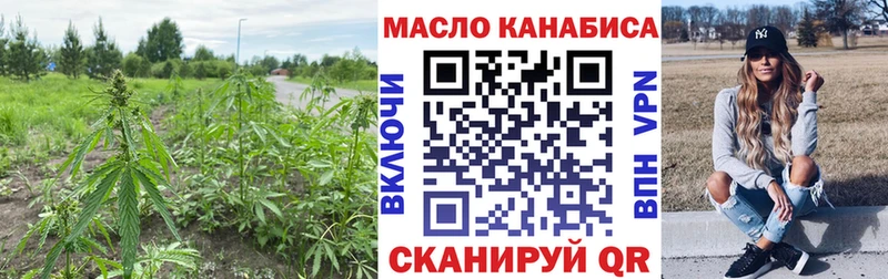 Дистиллят ТГК концентрат  Ясногорск 