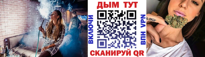 Канабис OG Kush  гидра ссылки  Ясногорск 